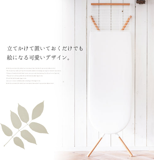 スタンド式アイロン台 トスカ ホワイト.|s2